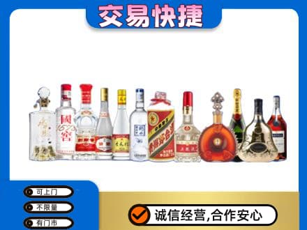 合山市回收酒