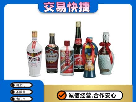 合山市回收武陵酒